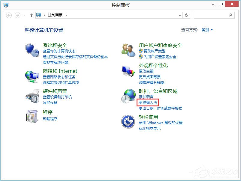 Win8开始菜单没有运行怎么办？Win8开始菜单没有运行的解决方法