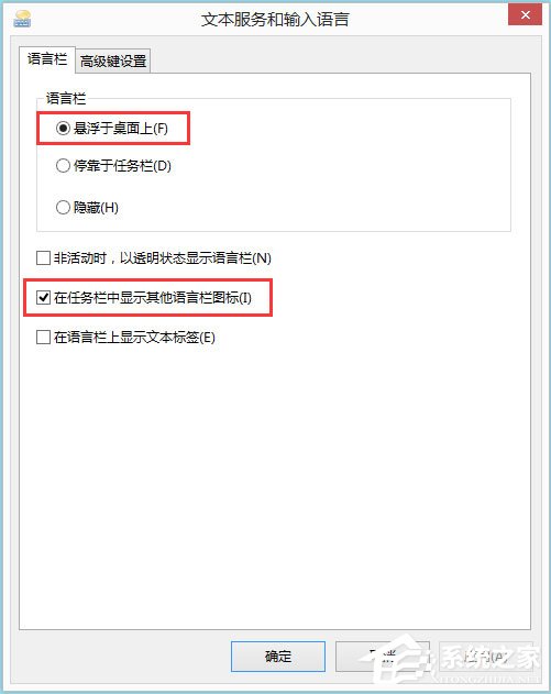 Win8开始菜单没有运行怎么办？Win8开始菜单没有运行的解决方法