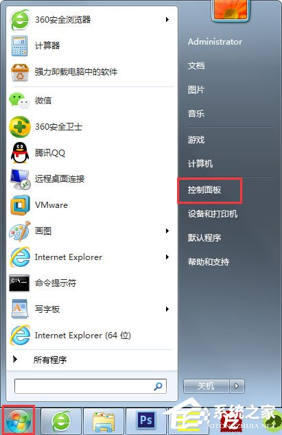 Win8系统hosts文件不能修改怎么办？