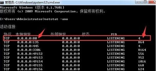 Win8怎么设置电源管理？Win8设置电源管理器的步骤