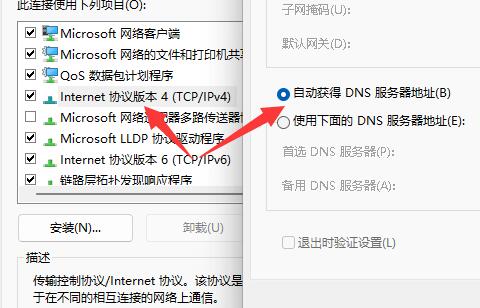 epic启动提示404页面未找到怎么办？