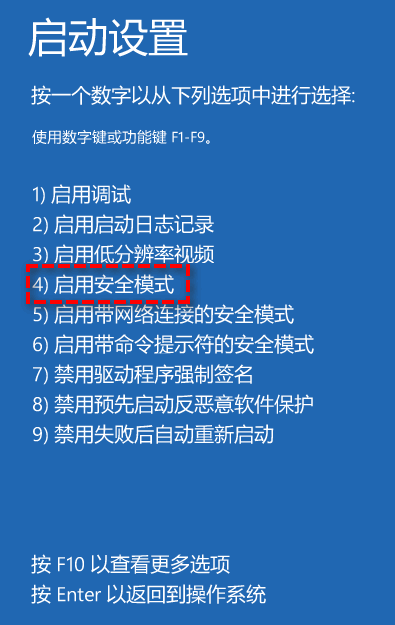 Win11、Win10系统还原失败怎么办？最不会失败的系统还原方法推荐