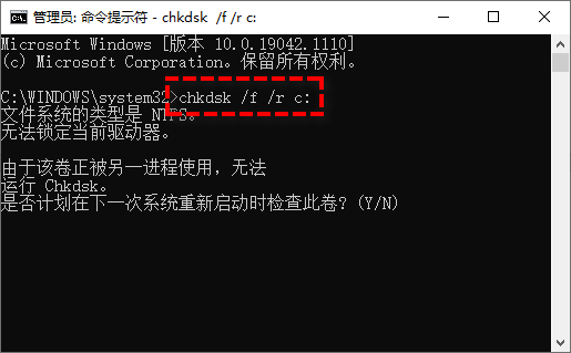 Win11、Win10系统还原失败怎么办？最不会失败的系统还原方法推荐