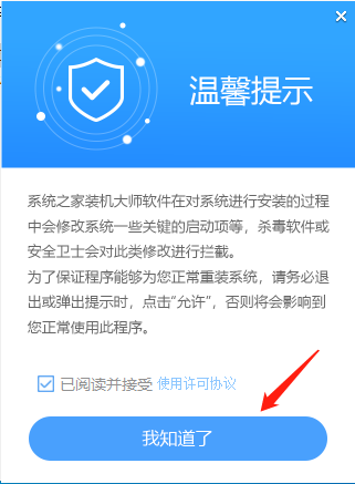 除了u盘装系统还有什么办法重装？不用u盘电脑重装系统教程