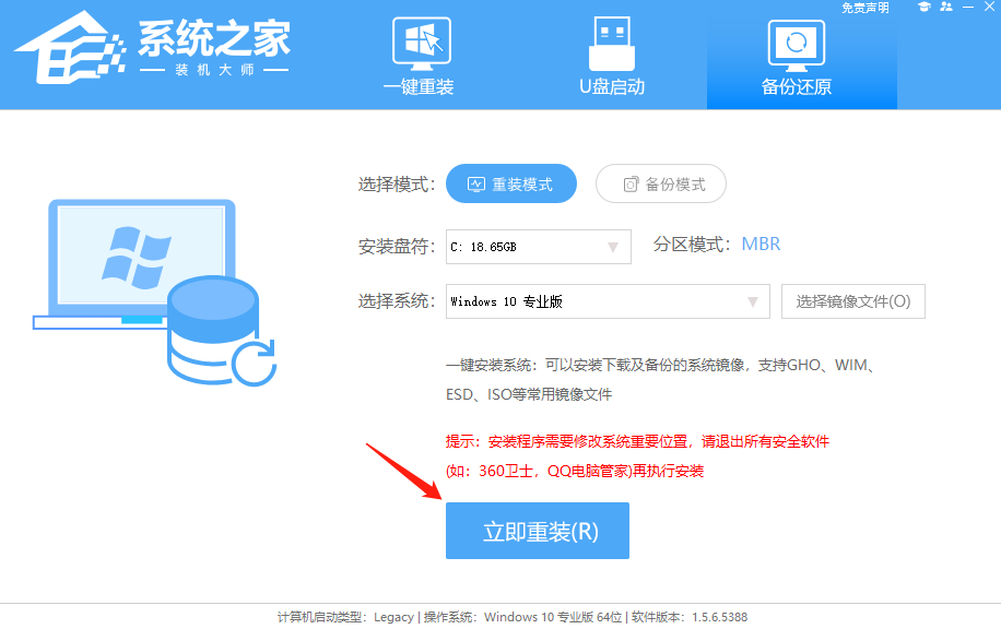 win10更新失败无法开机怎么办？电脑安装win10系统攻略