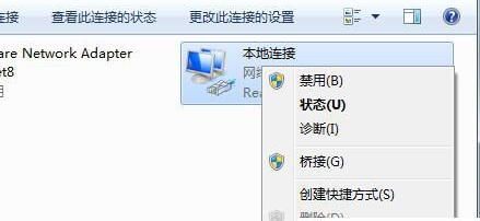 win7默认网络不可用怎么解决?win7默认网卡不可用解决教程