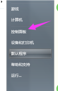 Win7系统如何恢复出厂设置？