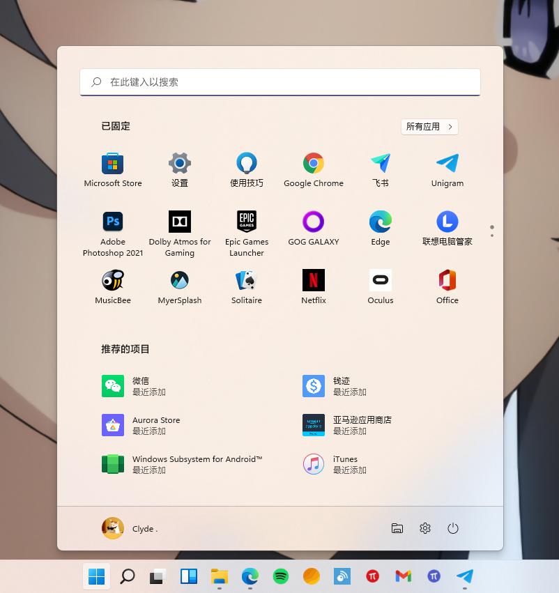 Win11安卓子系统怎么安装APP