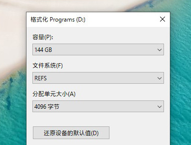 Win10专业工作站版最新镜像