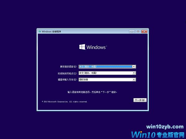 win10正式版官网_微软正版win10镜像 2017-10