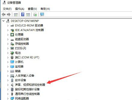 Win11 23h2声音突然变小怎么办？win11更新后声音不对劲解决方法