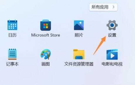 win11 23H2无法打开图片怎么办？win11 23H2图片打不开问题解析