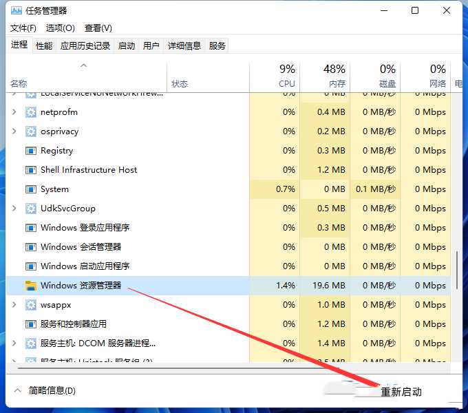 win11 23H2无法打开图片怎么办？win11 23H2图片打不开问题解析