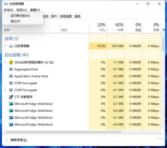 win11 23H2无法打开图片怎么办？win11 23H2图片打不开问题解析