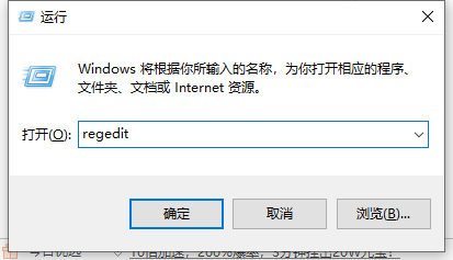 Win10电脑如何更换全局字体？Win10电脑更换全局字体的方法