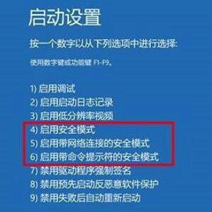 win10一登录就显示注销怎么办？win10一登录就注销登录解决方法