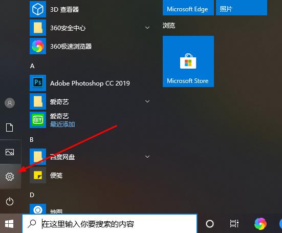 win10系统xbox怎么开启游戏模式？win10开启xbox游戏模式方法