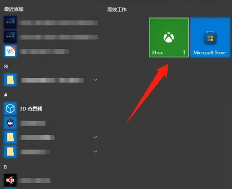 Win10电脑中xbox怎么离线玩游戏？xbox离线玩游戏的方法