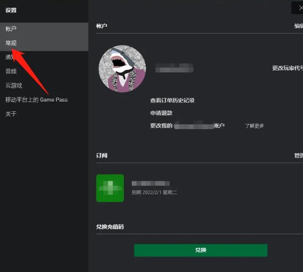 Win10电脑中xbox怎么离线玩游戏？xbox离线玩游戏的方法