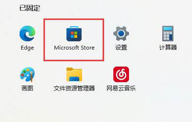 Win10连接Xbox手柄提示驱动程序错误如何解决？