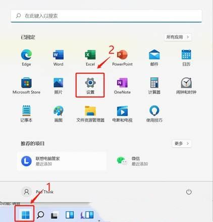 Win11搜索结果不显示文件？Win11搜索结果不显示文件解决方法