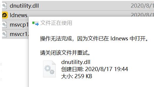 雷电模拟器卸载不干净怎么办？彻底卸载雷电模拟器操作方法