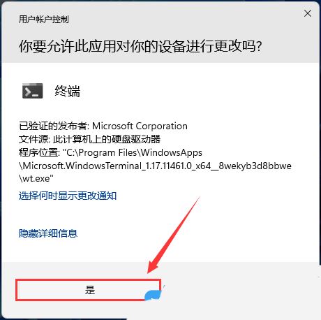 Win11 pin码无法验证此凭据怎么办？Win11 pin码无法验证此凭据问题解析