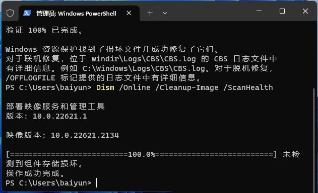 Win11 pin码无法验证此凭据怎么办？Win11 pin码无法验证此凭据问题解析