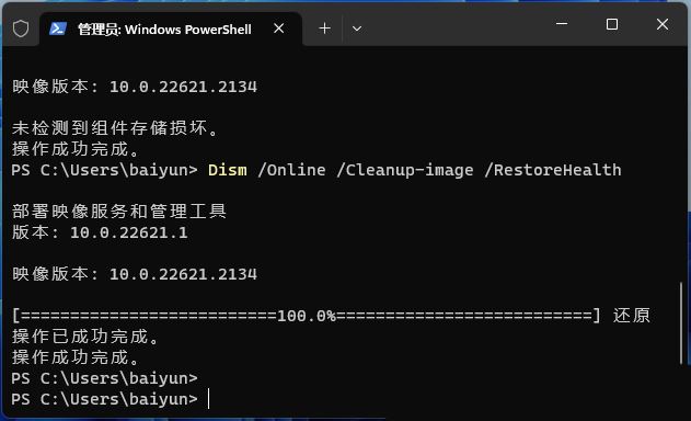 Win11 pin码无法验证此凭据怎么办？Win11 pin码无法验证此凭据问题解析