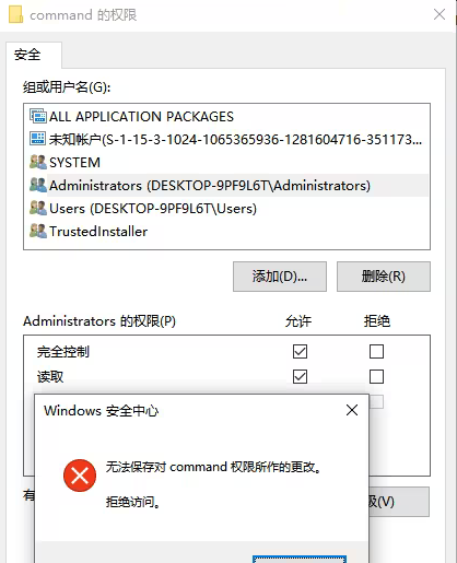 Win10注册表无法编辑怎么办？Win10注册表无法编辑问题解析