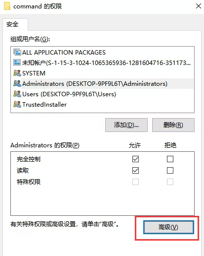 Win10注册表无法编辑怎么办？Win10注册表无法编辑问题解析