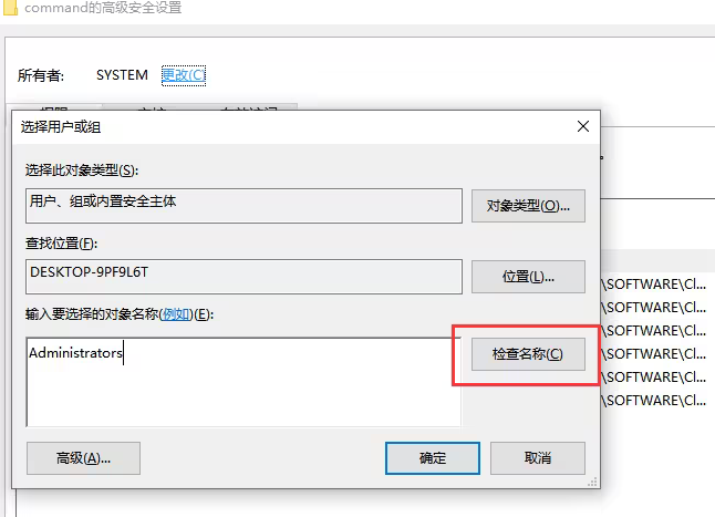 Win10注册表无法编辑怎么办？Win10注册表无法编辑问题解析