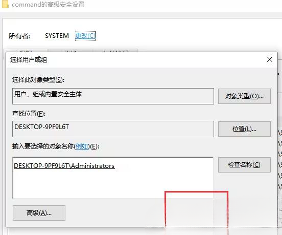 Win10注册表无法编辑怎么办？Win10注册表无法编辑问题解析