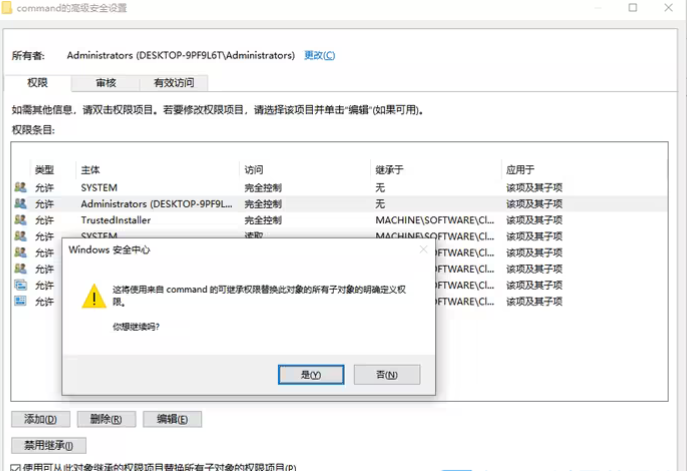 Win10注册表无法编辑怎么办？Win10注册表无法编辑问题解析