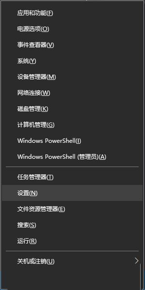 Win10在哪启用立体声混音功能？Win10立体声混音怎么开解析