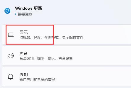 win11电脑怎么开启hdr功能？win11开启hdr功能操作方法