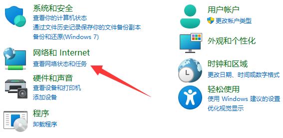 win11共享打印机无法访问没有权限使用网络资源怎么解决？