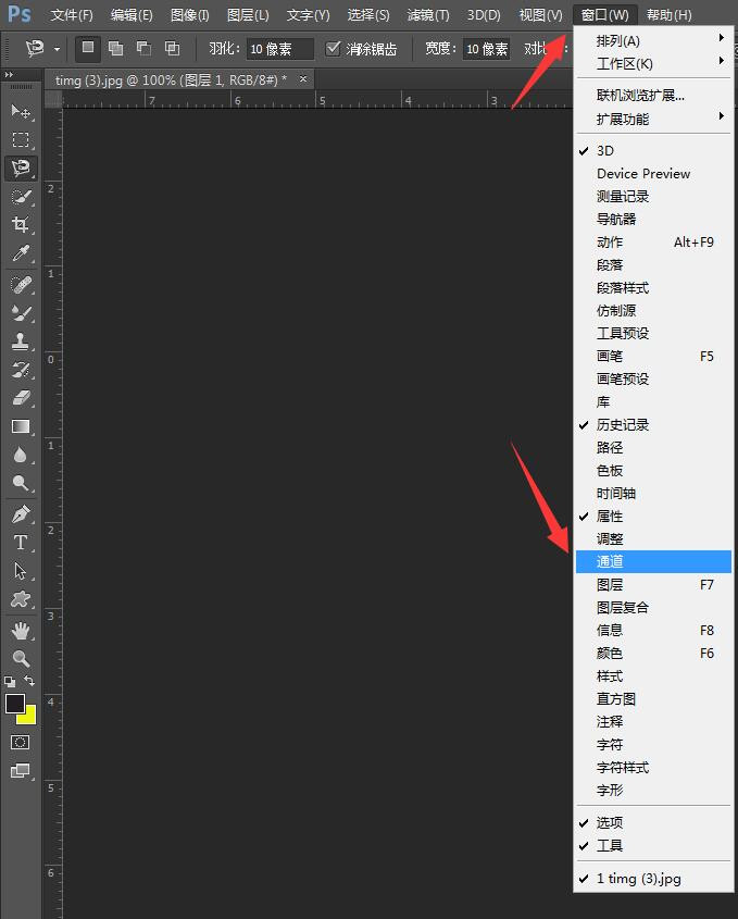 Photoshop最简单抠图方法教程(通道抠图)