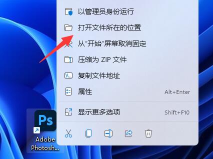 photoshop插件怎么安装？ps插件安装教程