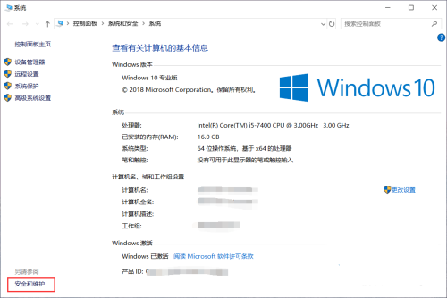 win10运行软件老弹出\