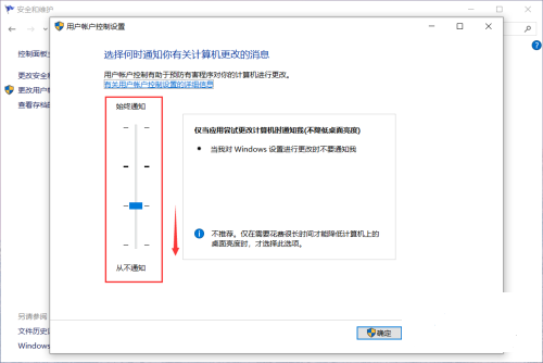 win10运行软件老弹出\