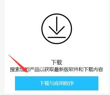 罗技gpw驱动怎么下载？罗技鼠标驱动下载方法介绍 