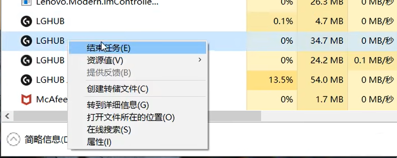 罗技鼠标驱动打不开一直转圈怎么办？