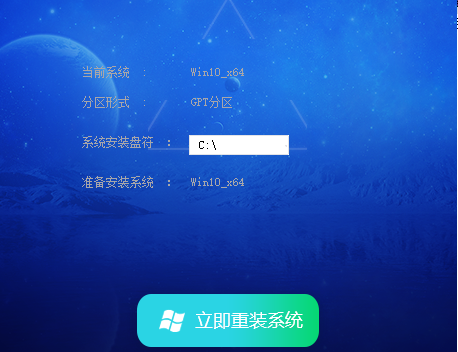 知识兔 Ghost Win10 优化专业版