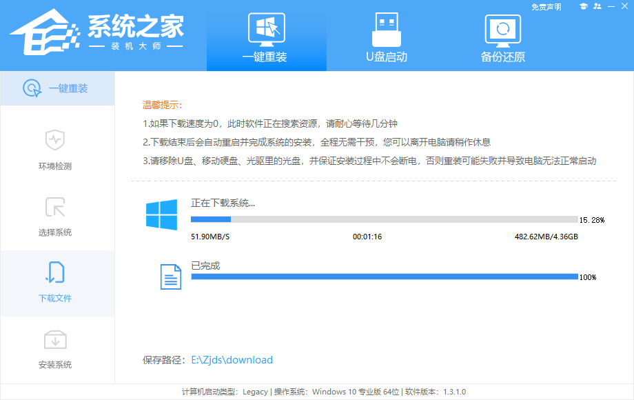 电脑系统崩溃怎么用u盘重装系统win10？