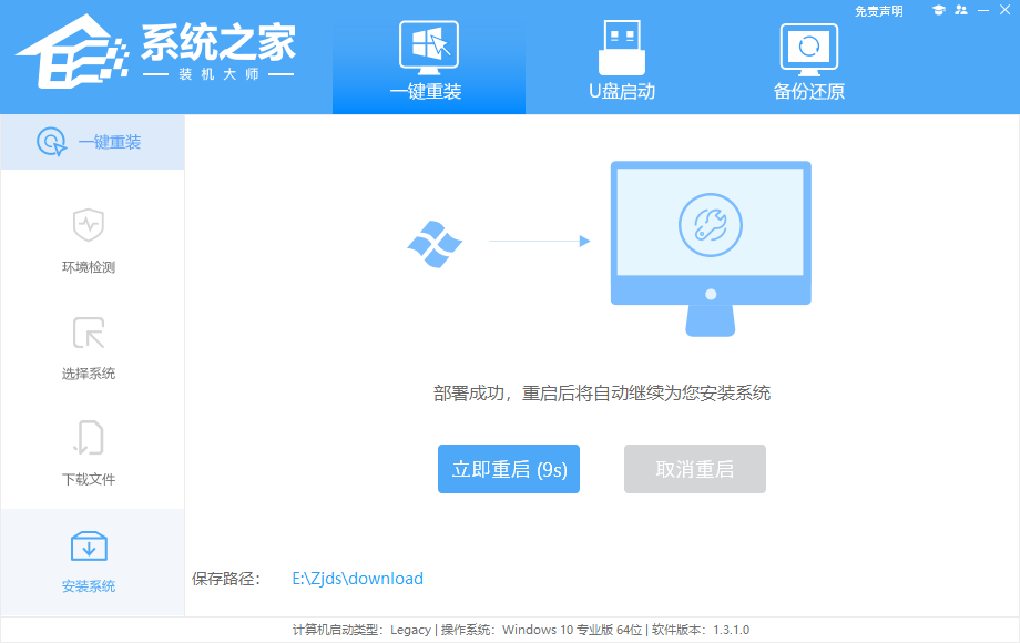 电脑系统崩溃怎么用u盘重装系统win10？