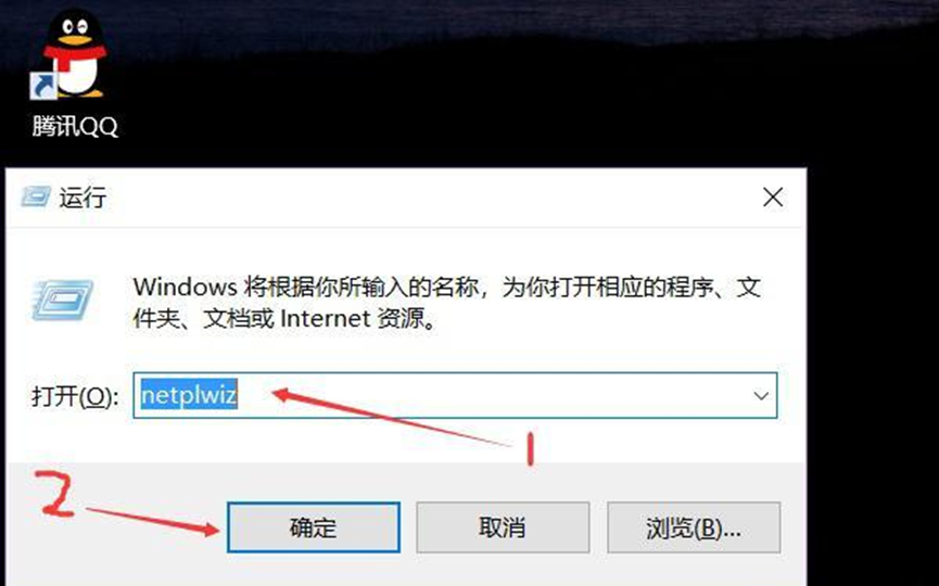 win10系统如何取消开机密码？关闭win10开机密码登录方法