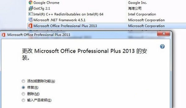 WPS与Office不兼容怎么解决？WPS与Office不兼容有办法解决吗？