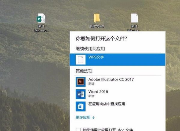 WPS与Office不兼容怎么解决？WPS与Office不兼容有办法解决吗？