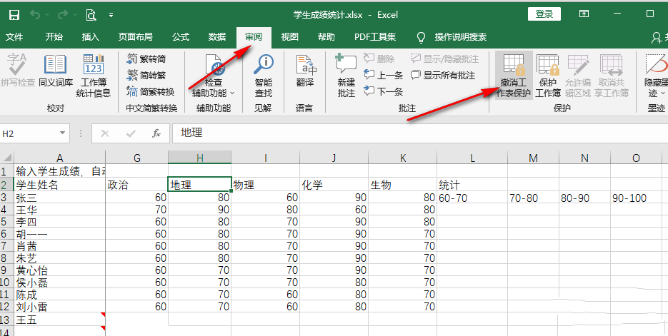 Excel无法直接在单元格内输入怎么办？